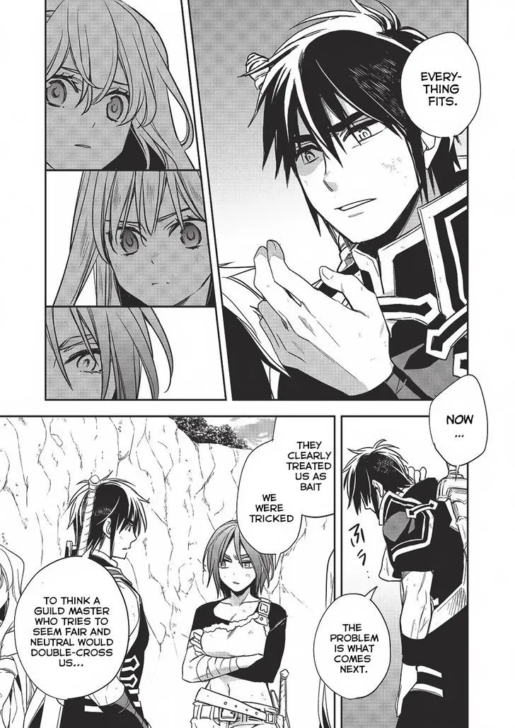 Read Wortenia Senki chapter 12 image 11 on Lezhin