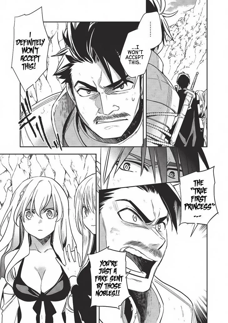 Read Wortenia Senki chapter 12 image 15 on Lezhin