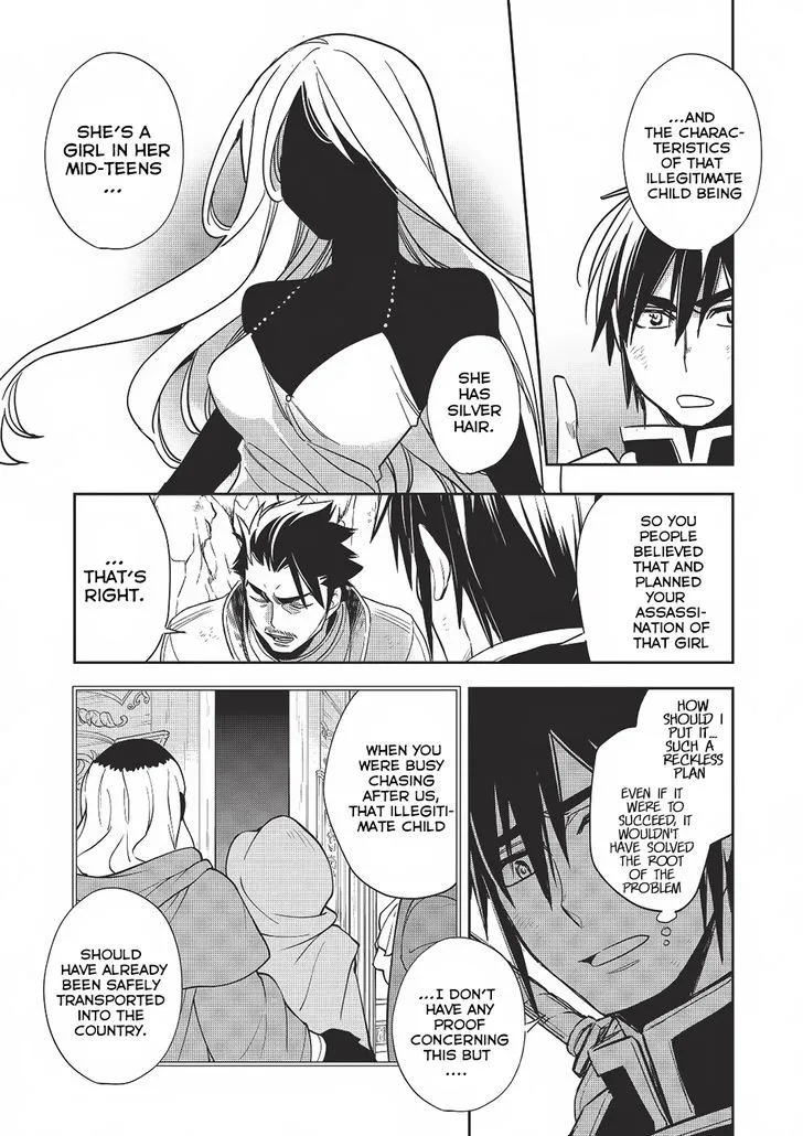 Read Wortenia Senki chapter 12 image 22 on Lezhin