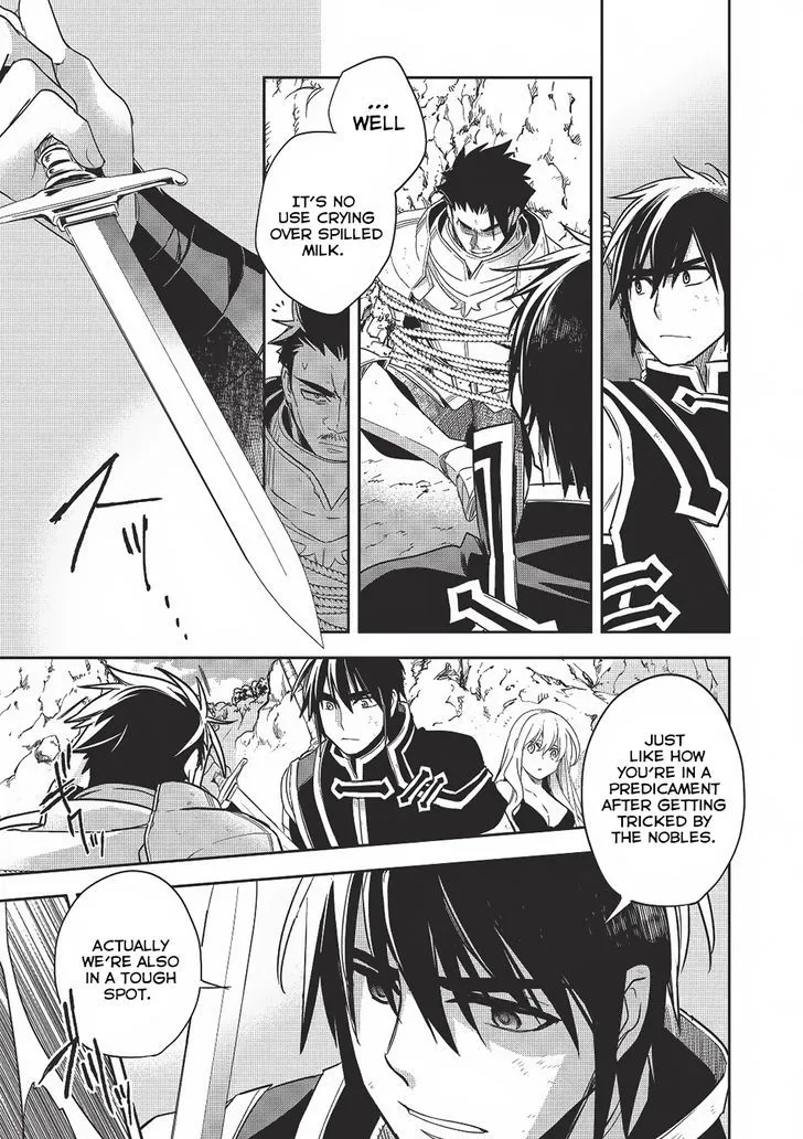 Read Wortenia Senki chapter 12 image 26 on Lezhin