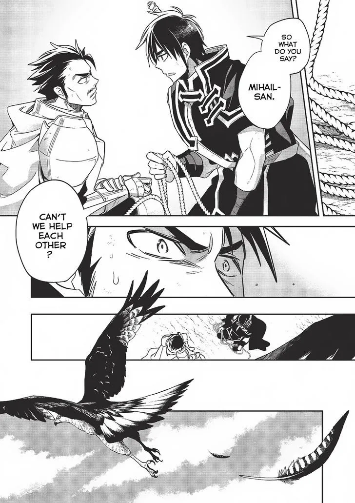 Read Wortenia Senki chapter 12 image 27 on Lezhin
