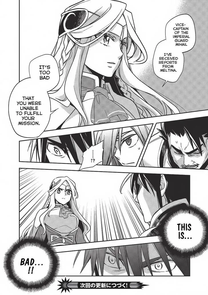 Read Wortenia Senki chapter 12 image 31 on Lezhin