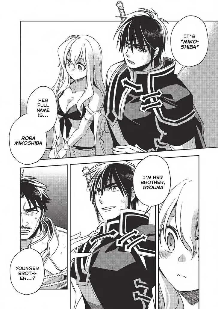 Read Wortenia Senki chapter 12 image 4 on Lezhin