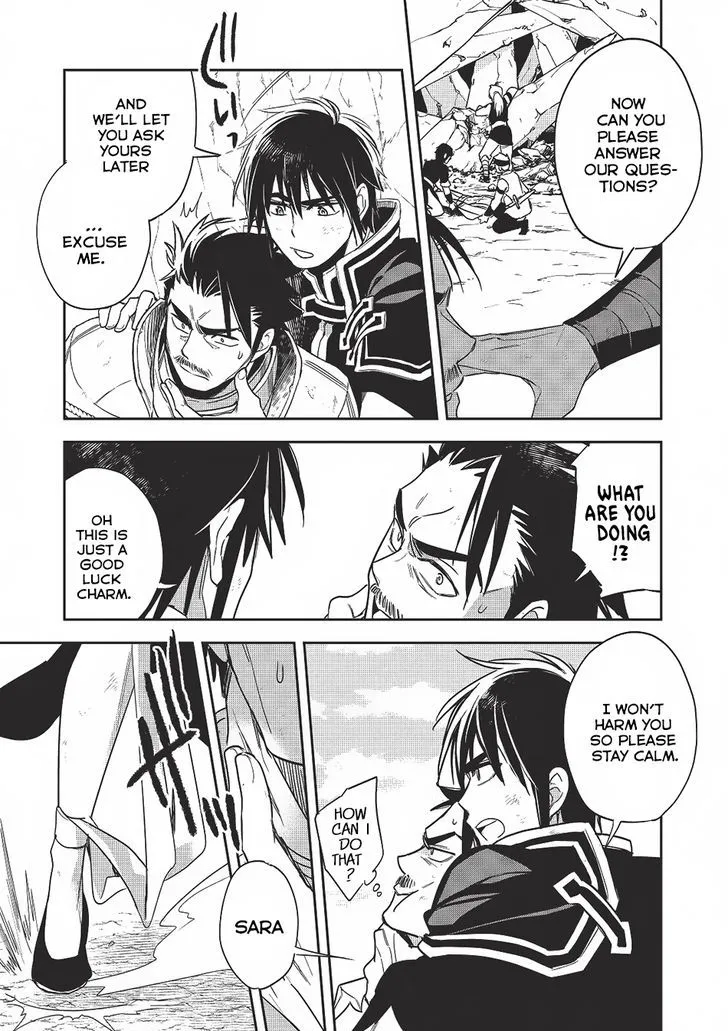 Read Wortenia Senki chapter 12 image 7 on Lezhin