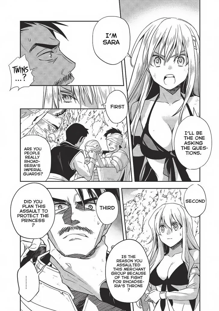 Read Wortenia Senki chapter 12 image 8 on Lezhin