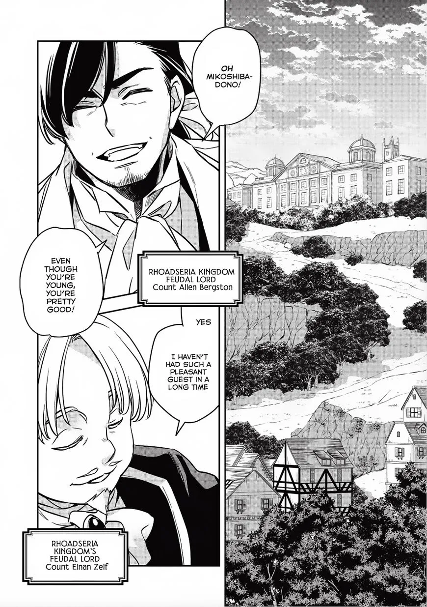 Read Wortenia Senki chapter 14 image 1 on Lezhin