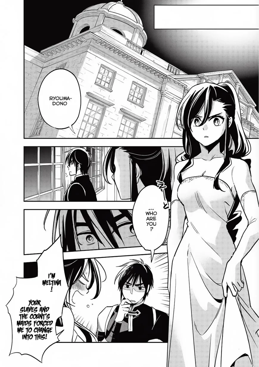 Read Wortenia Senki chapter 14 image 13 on Lezhin