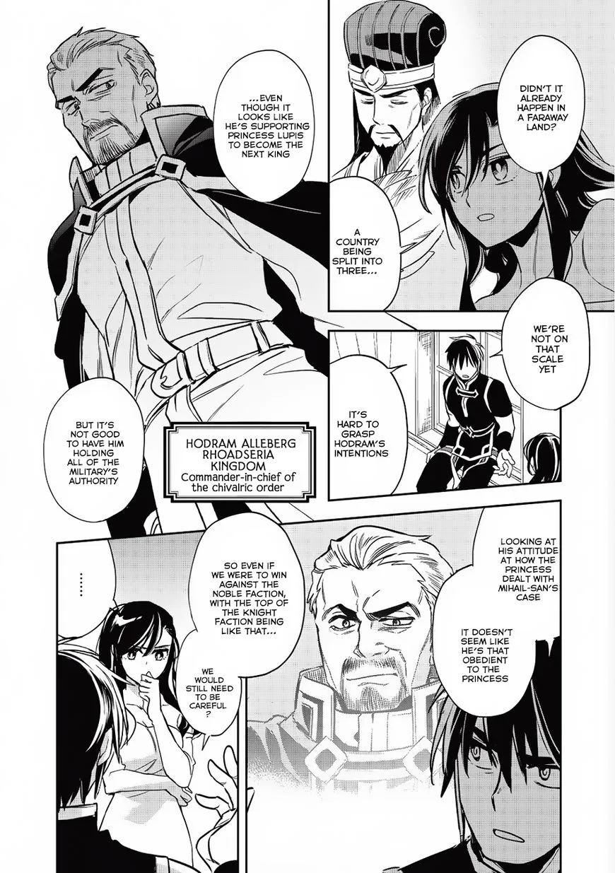 Read Wortenia Senki chapter 14 image 15 on Lezhin