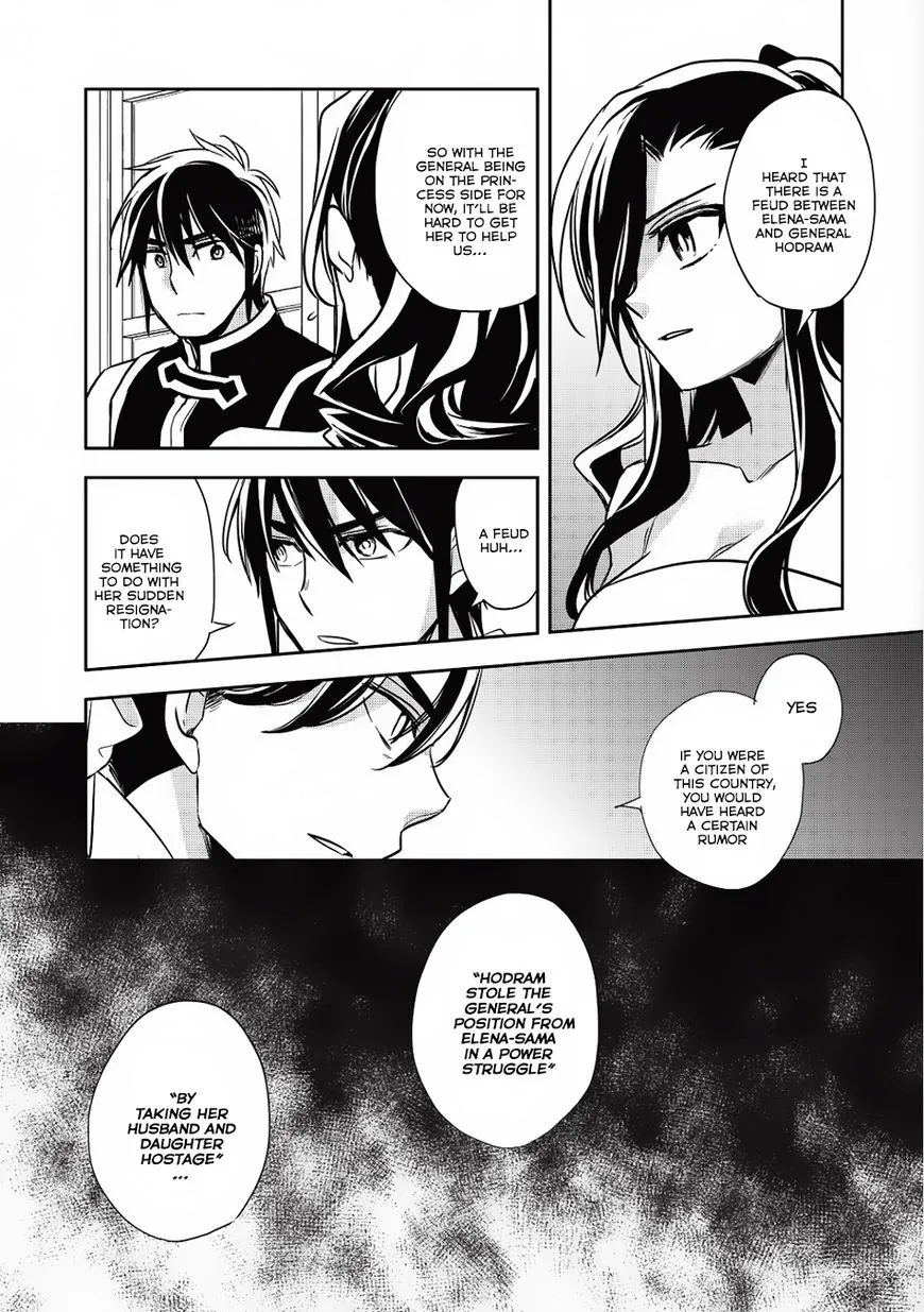 Read Wortenia Senki chapter 14 image 19 on Lezhin