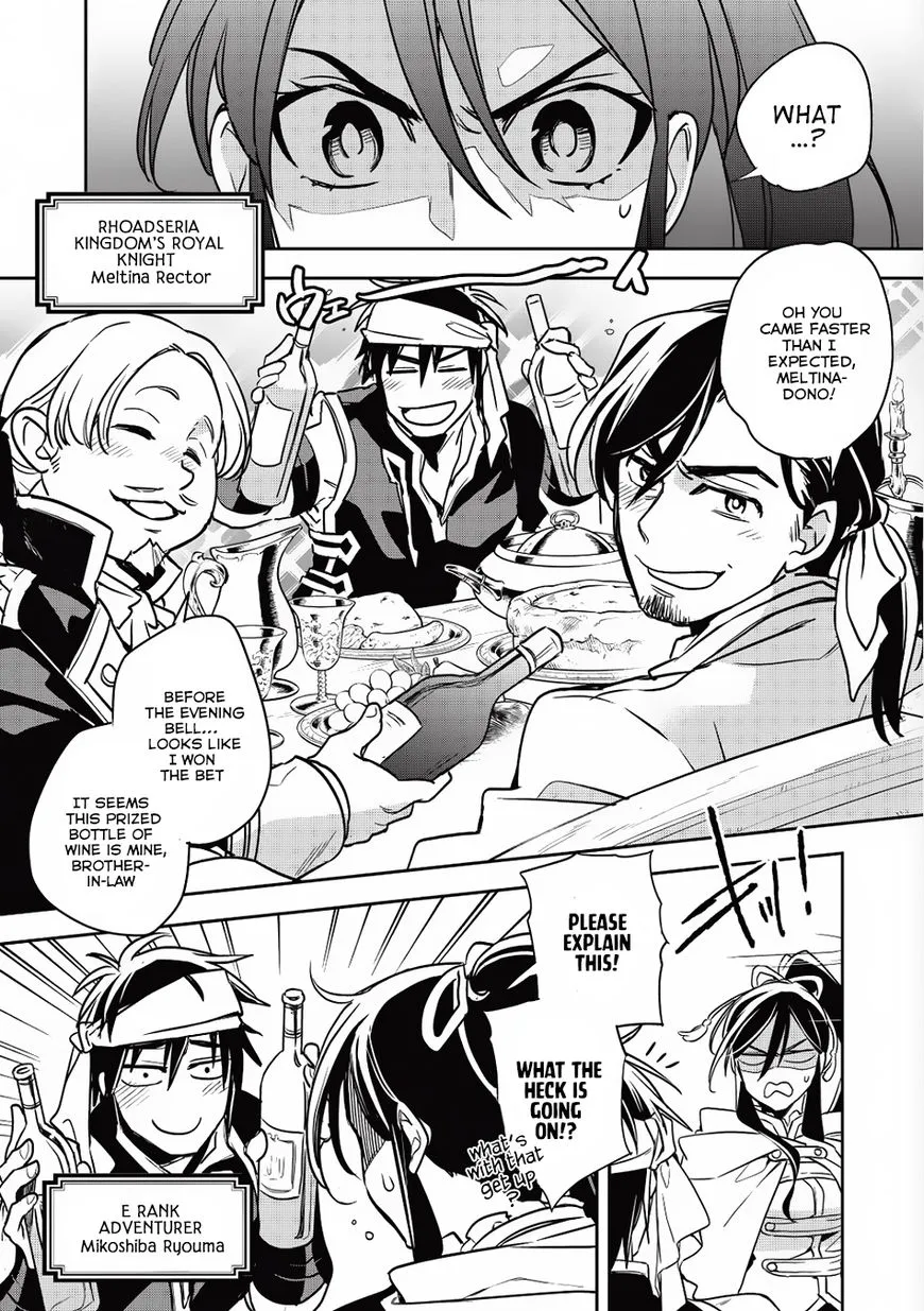 Read Wortenia Senki chapter 14 image 2 on Lezhin