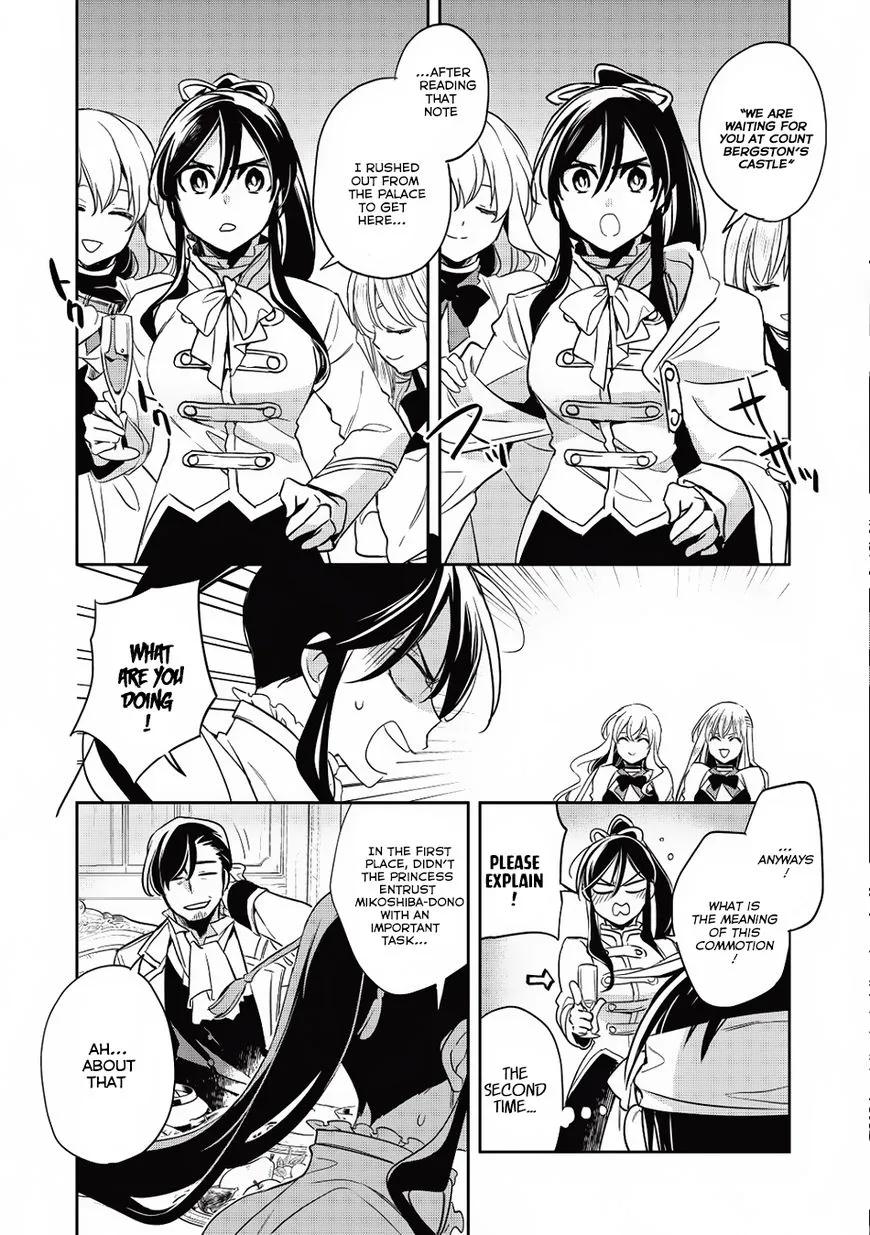 Read Wortenia Senki chapter 14 image 3 on Lezhin