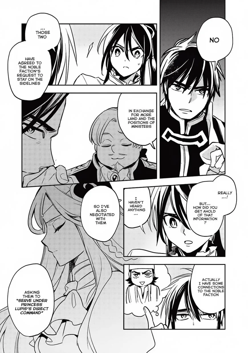 Read Wortenia Senki chapter 14 image 8 on Lezhin
