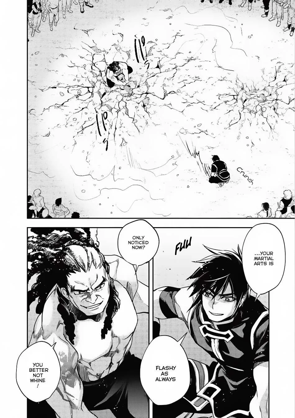 Read Wortenia Senki chapter 15 image 16 on Lezhin