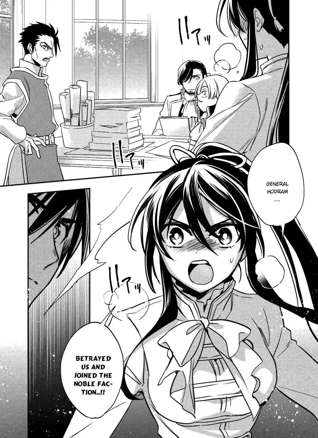 Read Wortenia Senki chapter 16 image 14 on Lezhin