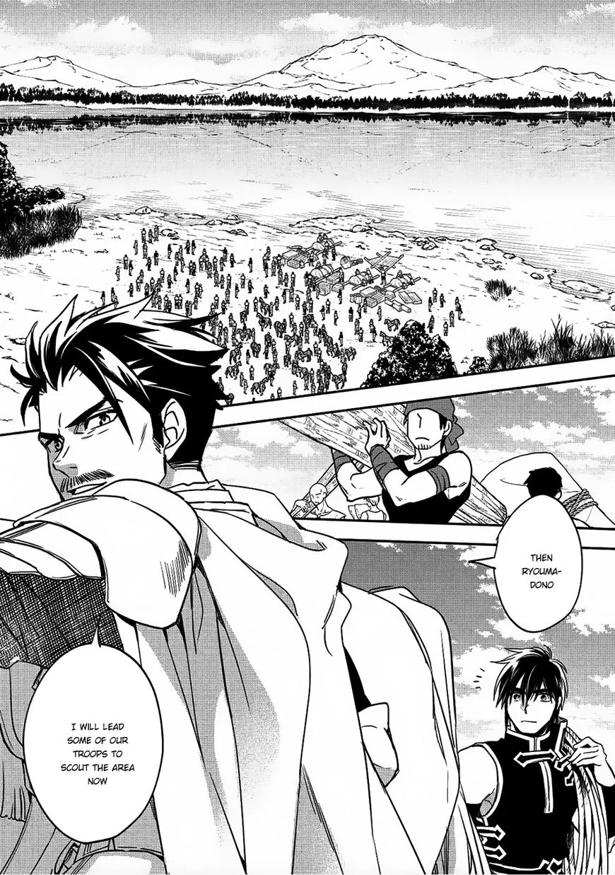 Read Wortenia Senki chapter 17 image 1 on Lezhin