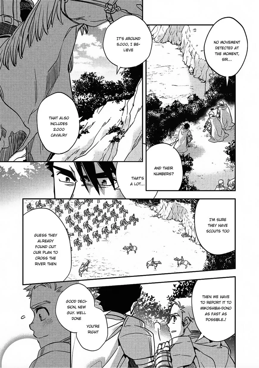 Read Wortenia Senki chapter 17 image 12 on Lezhin
