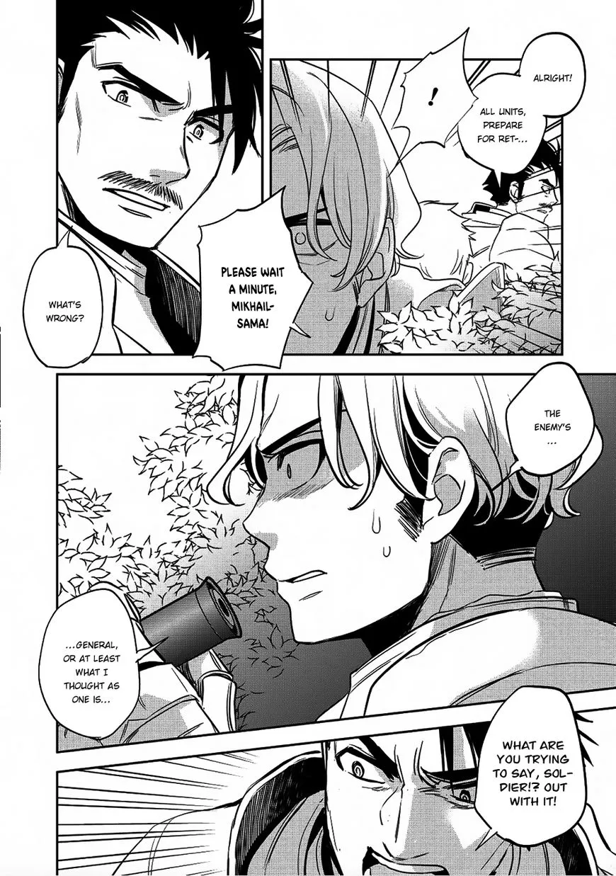 Read Wortenia Senki chapter 17 image 13 on Lezhin