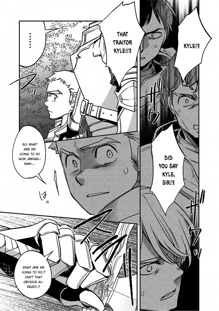 Read Wortenia Senki chapter 17 image 16 on Lezhin