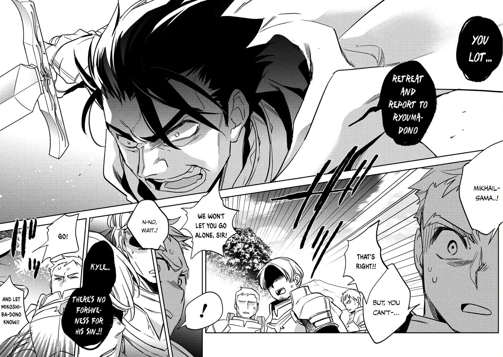 Read Wortenia Senki chapter 17 image 17 on Lezhin
