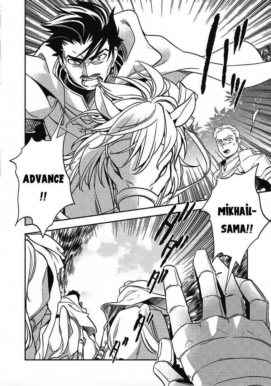 Read Wortenia Senki chapter 17 image 18 on Lezhin