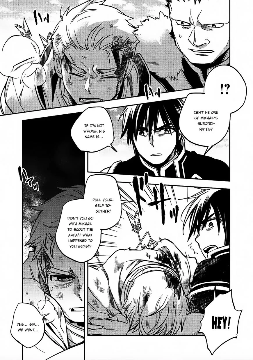 Read Wortenia Senki chapter 17 image 21 on Lezhin