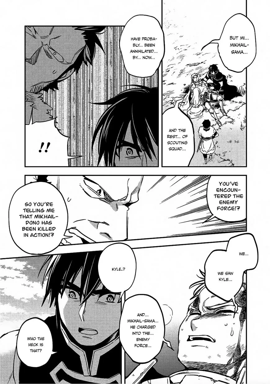Read Wortenia Senki chapter 17 image 22 on Lezhin