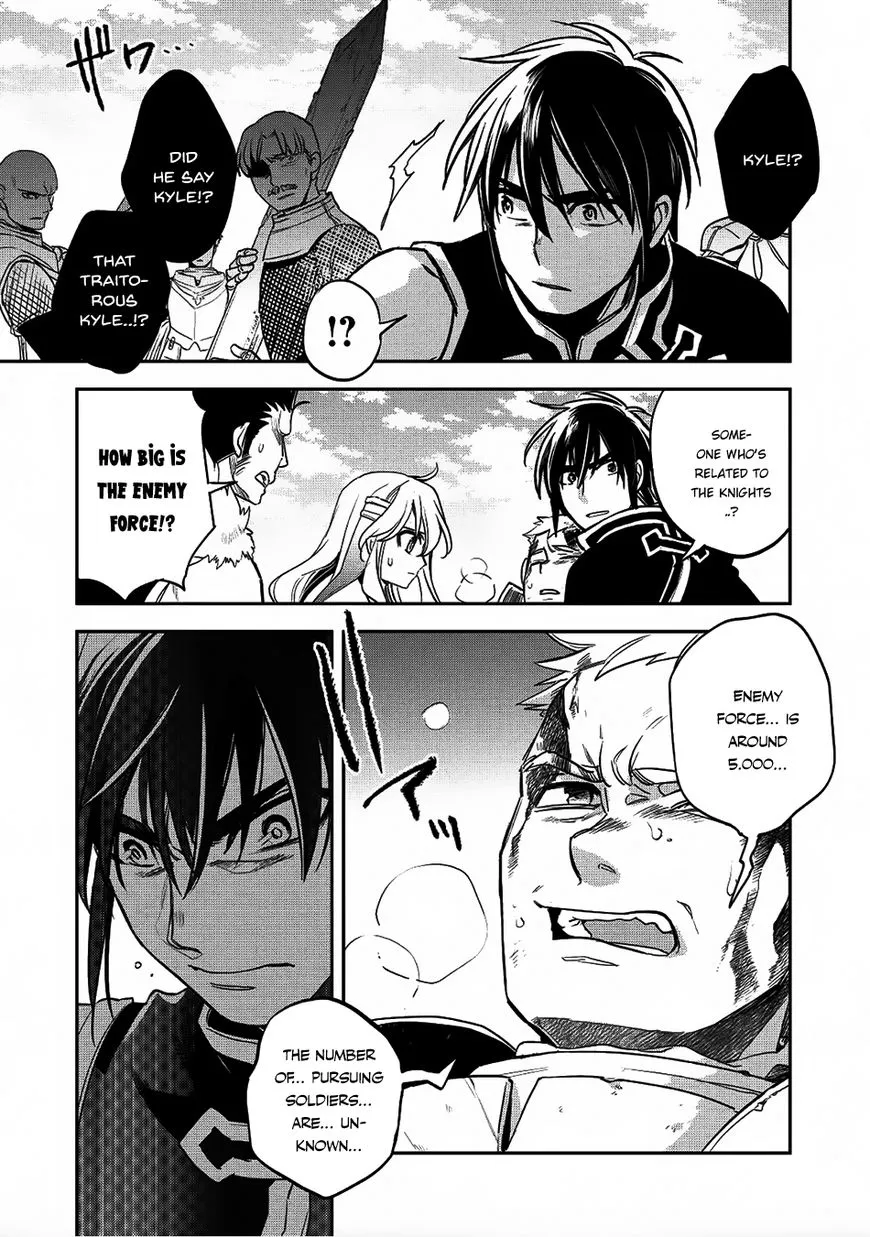 Read Wortenia Senki chapter 17 image 23 on Lezhin