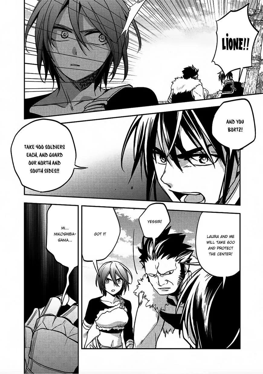 Read Wortenia Senki chapter 17 image 24 on Lezhin