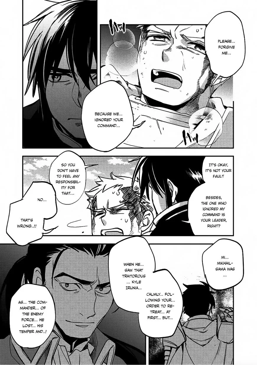 Read Wortenia Senki chapter 17 image 25 on Lezhin