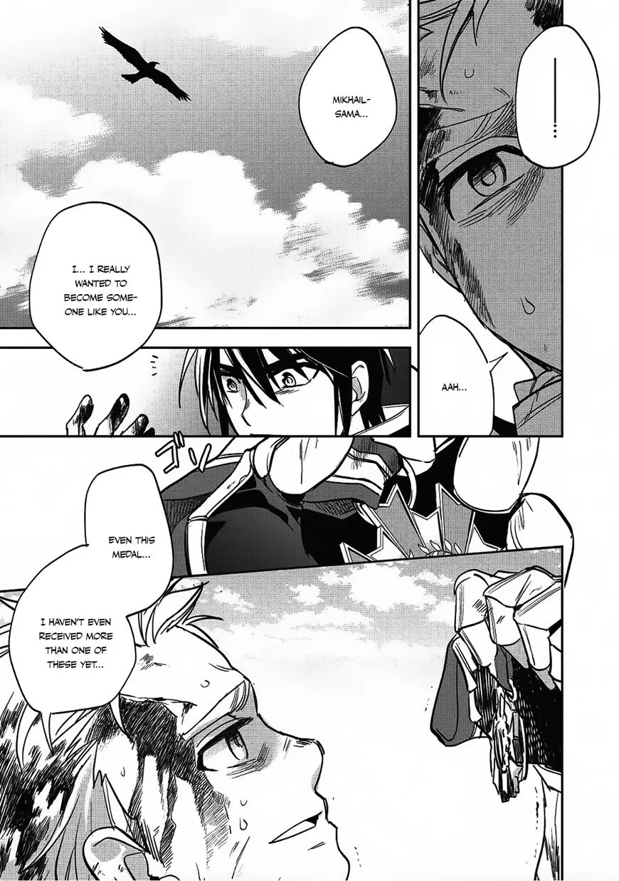 Read Wortenia Senki chapter 17 image 27 on Lezhin