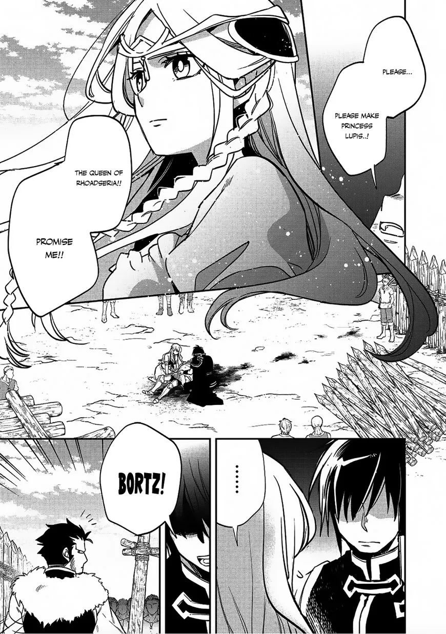 Read Wortenia Senki chapter 17 image 29 on Lezhin