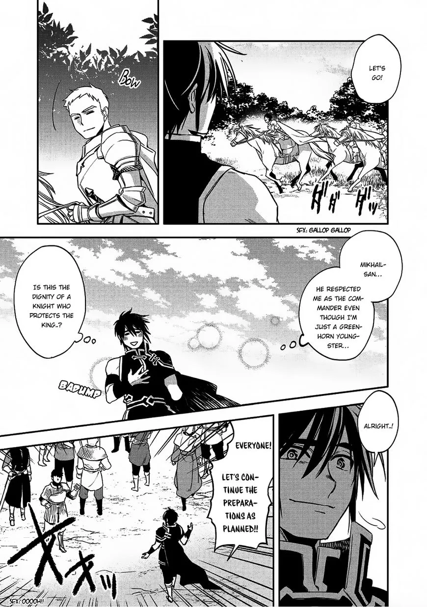 Read Wortenia Senki chapter 17 image 3 on Lezhin