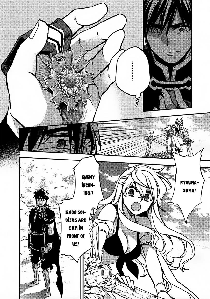 Read Wortenia Senki chapter 17 image 32 on Lezhin