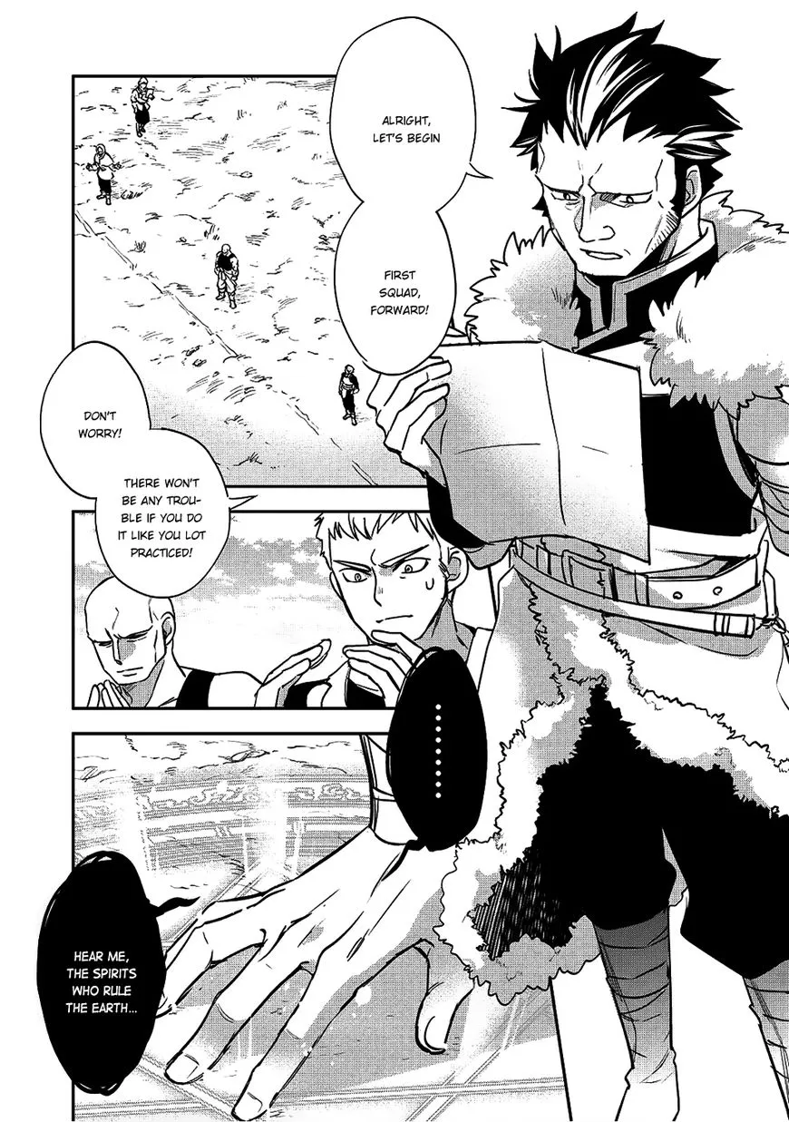 Read Wortenia Senki chapter 17 image 5 on Lezhin