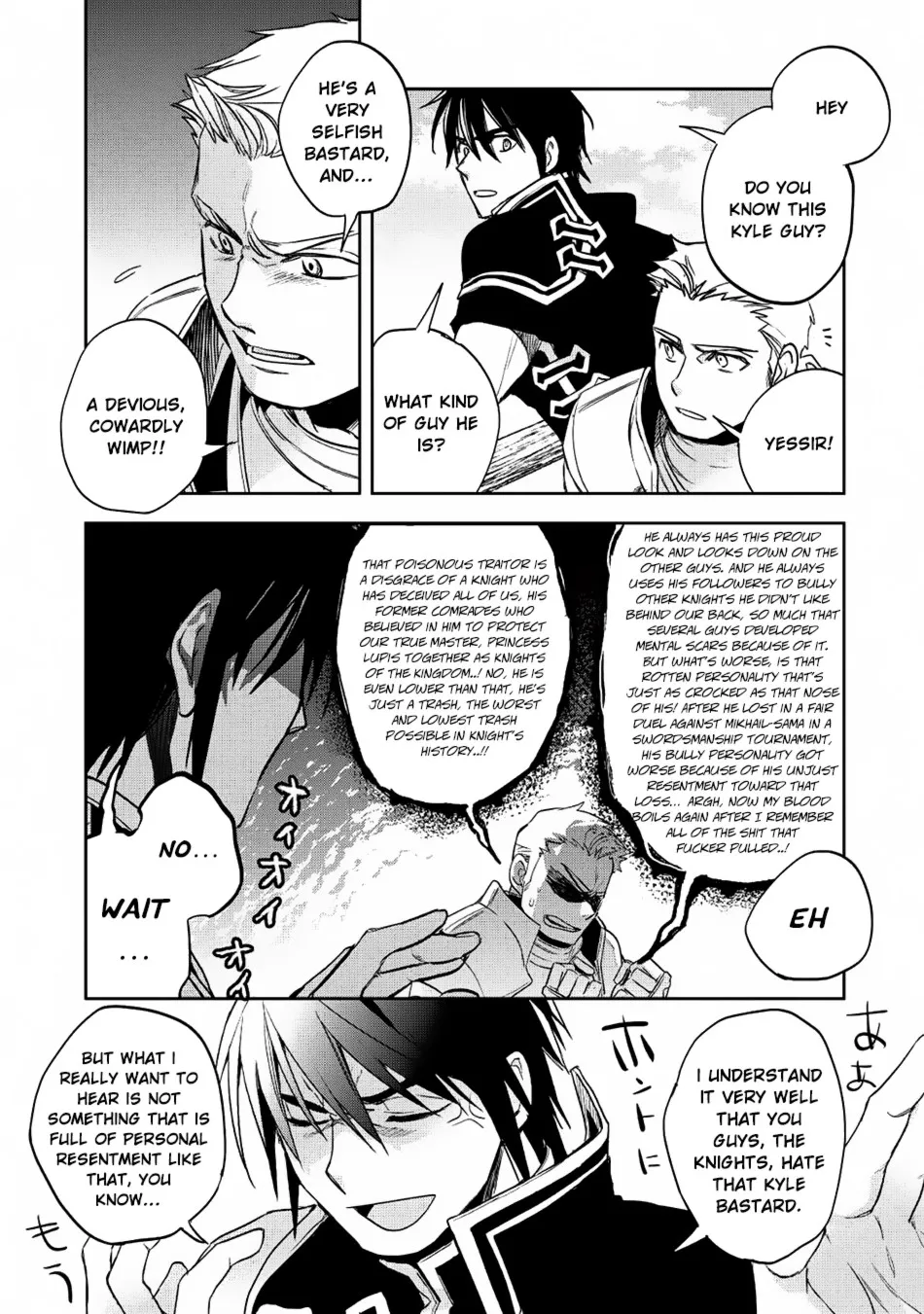 Read Wortenia Senki chapter 18 image 18 on Lezhin
