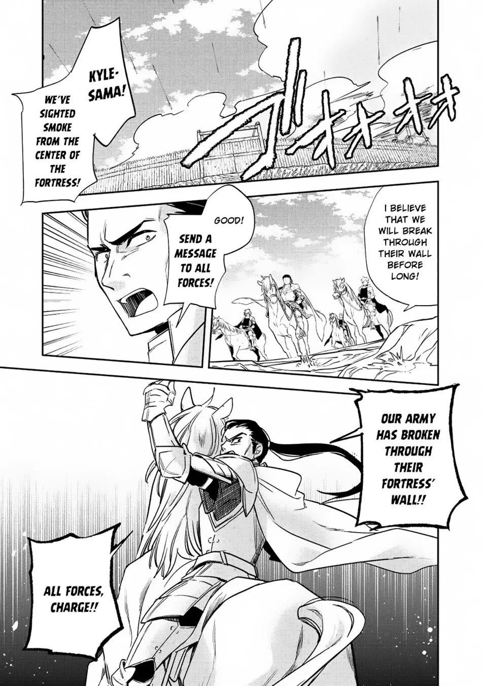 Read Wortenia Senki chapter 18 image 21 on Lezhin