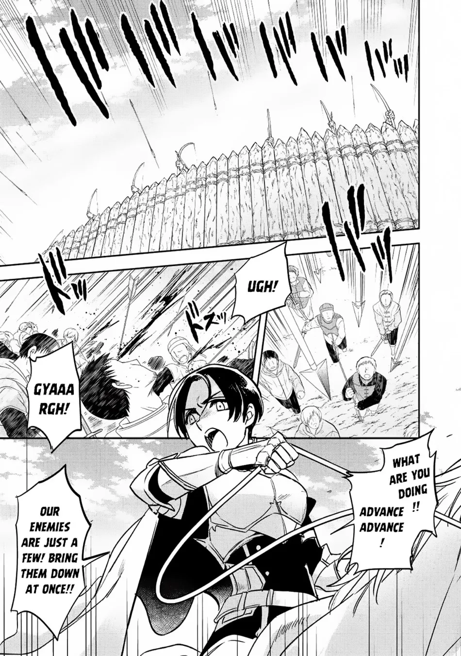Read Wortenia Senki chapter 18 image 9 on Lezhin