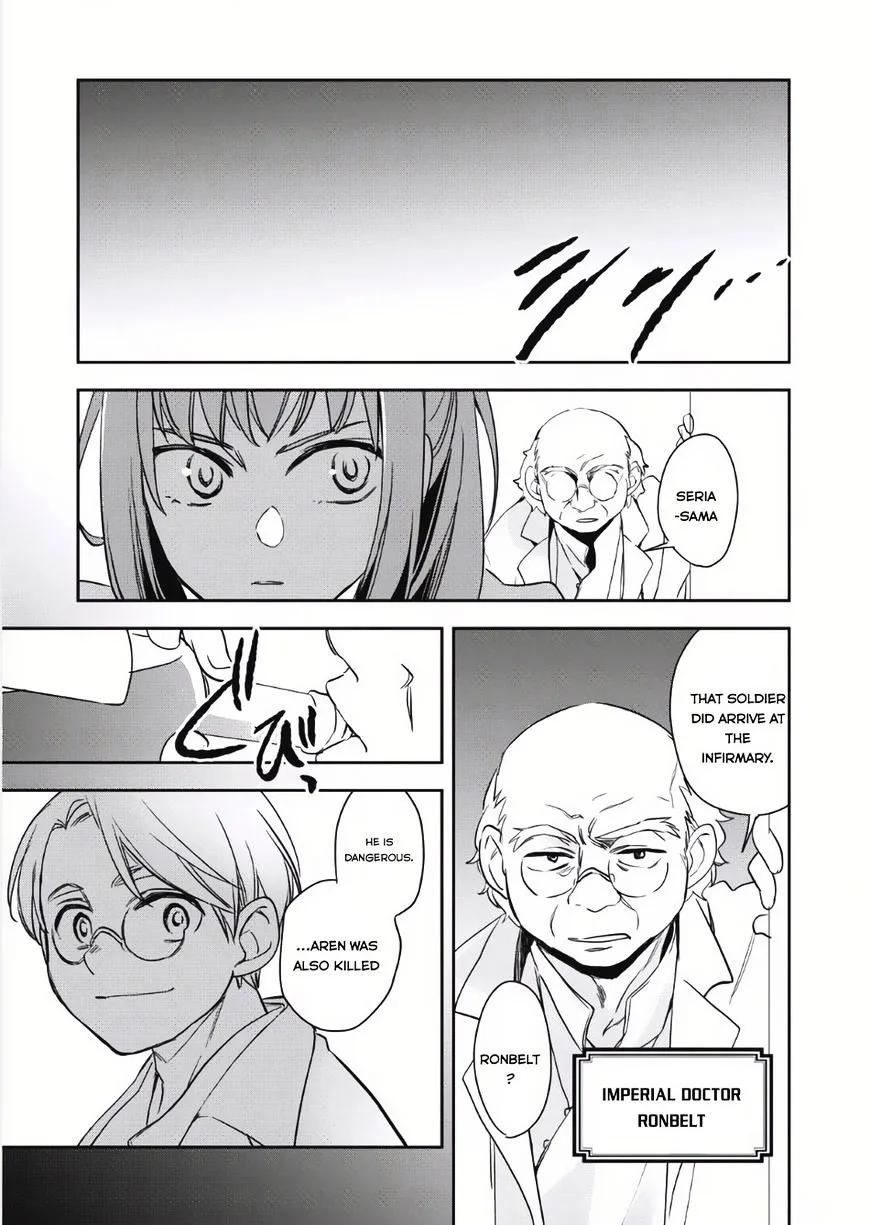 Read Wortenia Senki chapter 2 image 10 on Lezhin