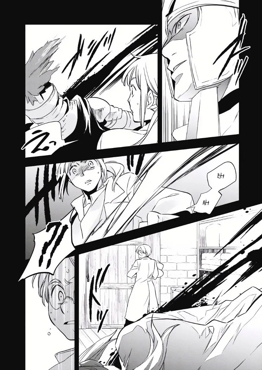 Read Wortenia Senki chapter 2 image 13 on Lezhin