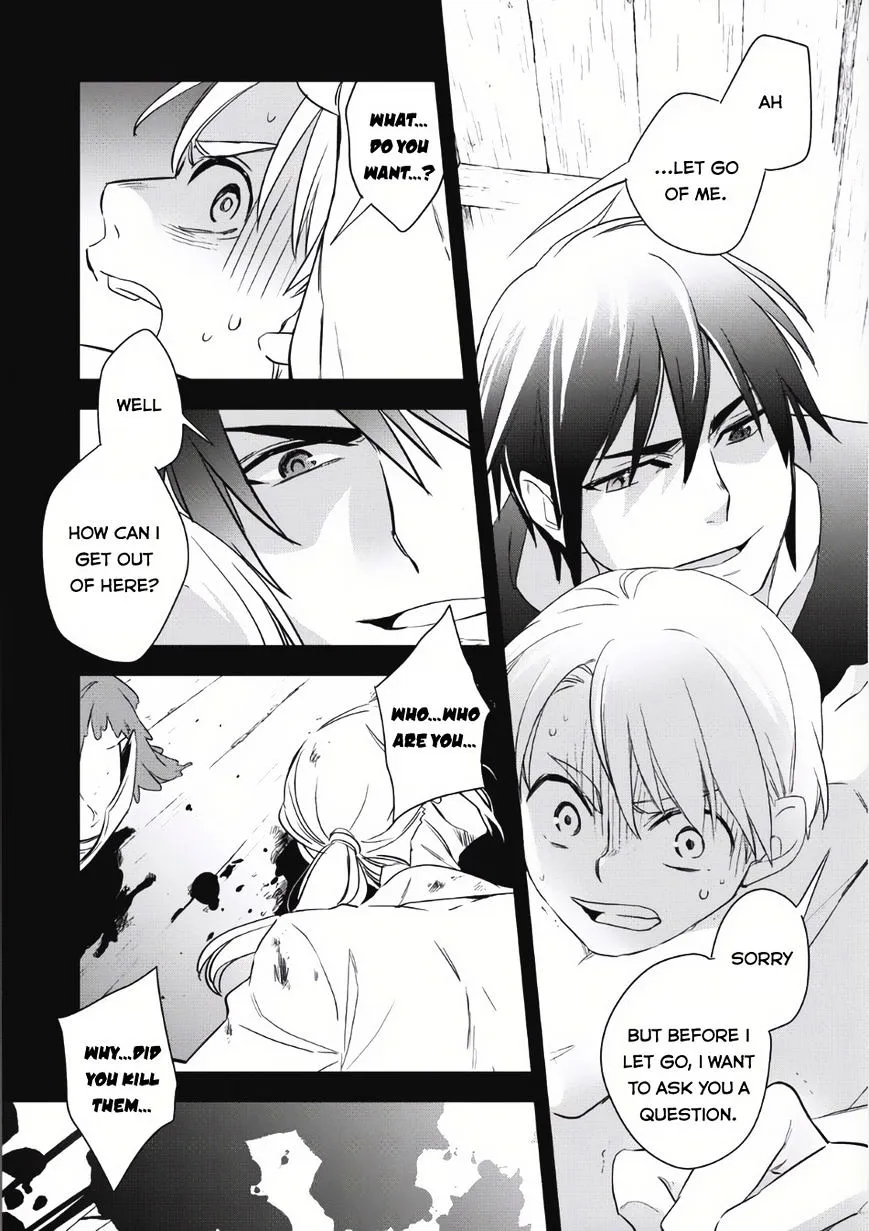 Read Wortenia Senki chapter 2 image 15 on Lezhin