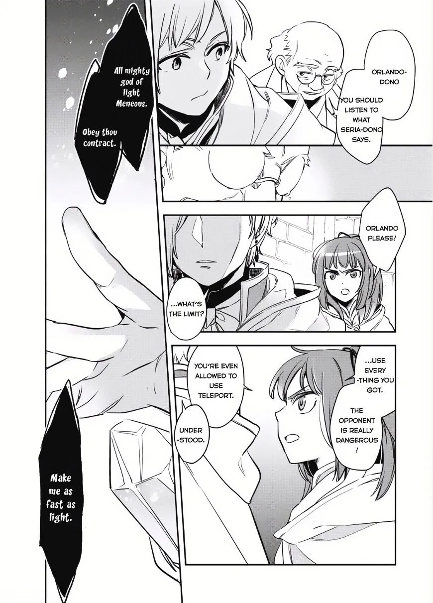 Read Wortenia Senki chapter 2 image 19 on Lezhin