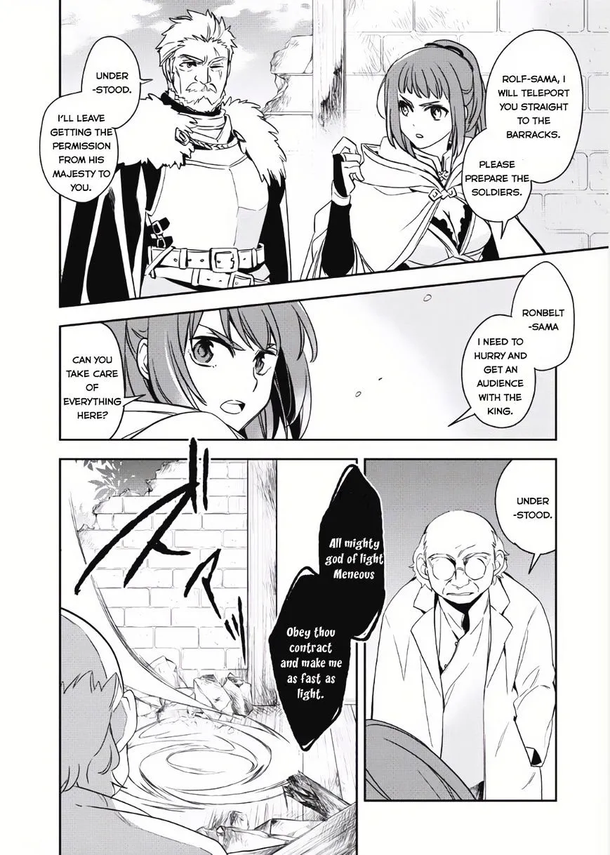 Read Wortenia Senki chapter 2 image 21 on Lezhin