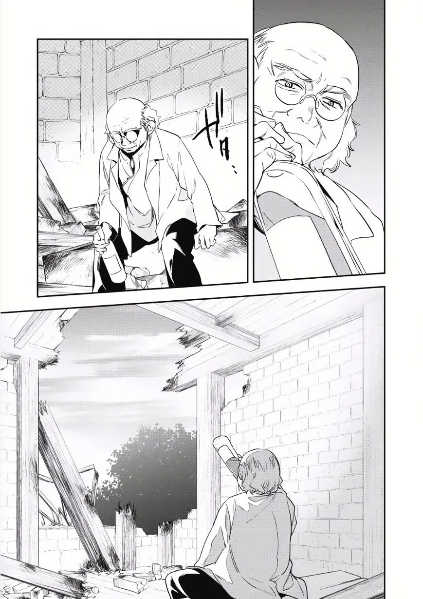 Read Wortenia Senki chapter 2 image 22 on Lezhin