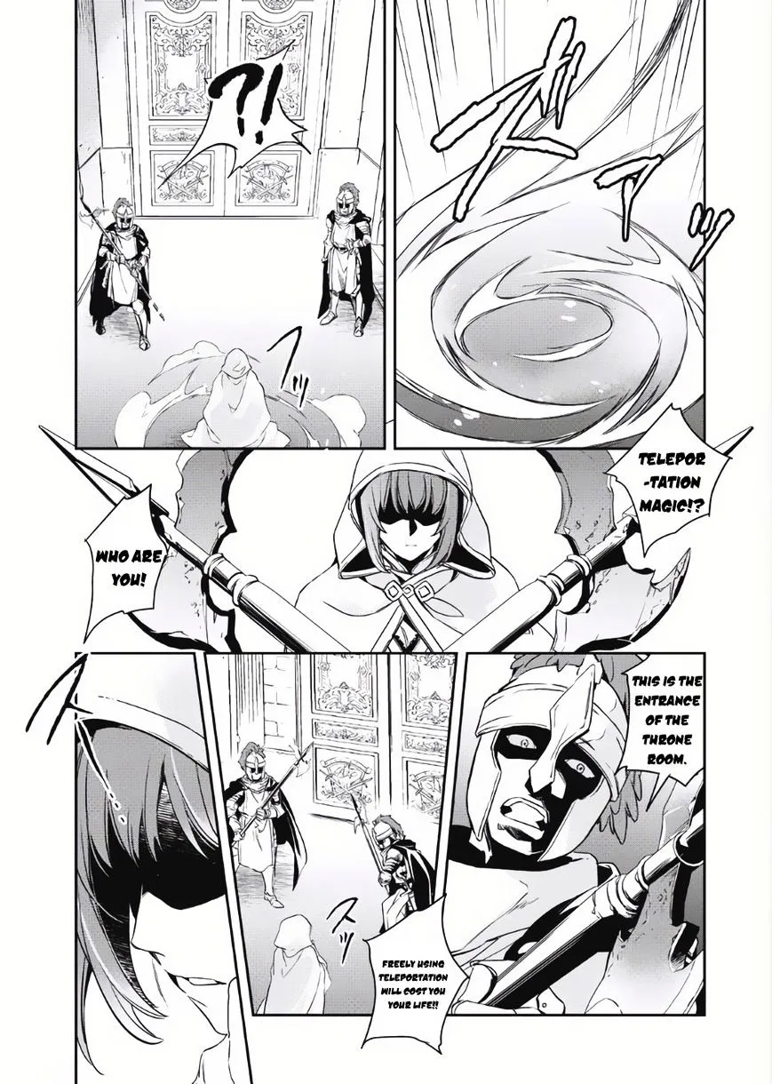 Read Wortenia Senki chapter 2 image 23 on Lezhin