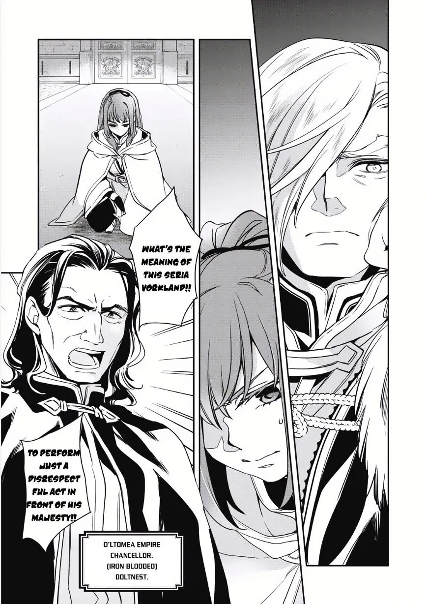 Read Wortenia Senki chapter 2 image 26 on Lezhin