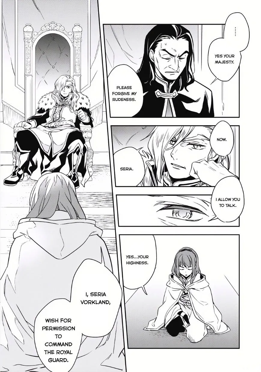 Read Wortenia Senki chapter 2 image 28 on Lezhin