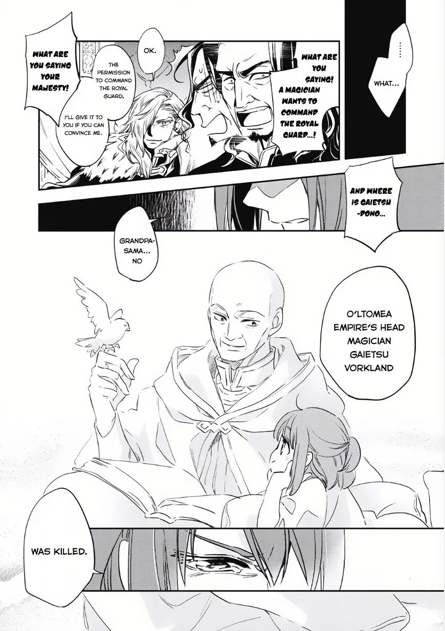 Read Wortenia Senki chapter 2 image 29 on Lezhin