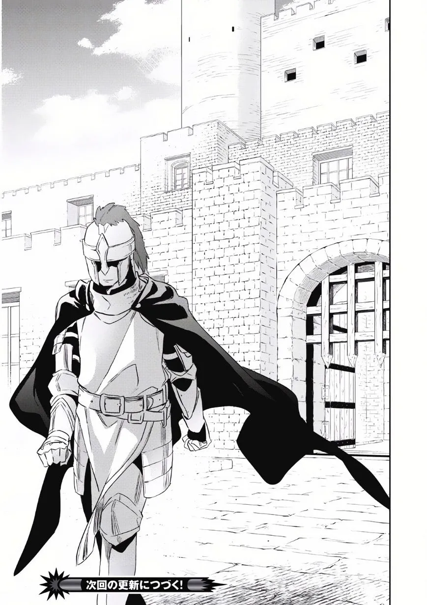 Read Wortenia Senki chapter 2 image 31 on Lezhin