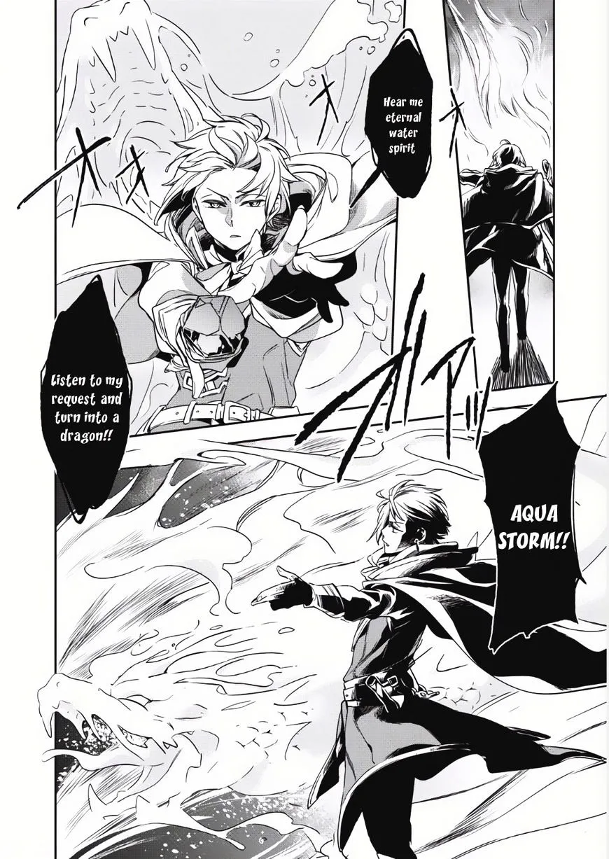 Read Wortenia Senki chapter 2 image 7 on Lezhin