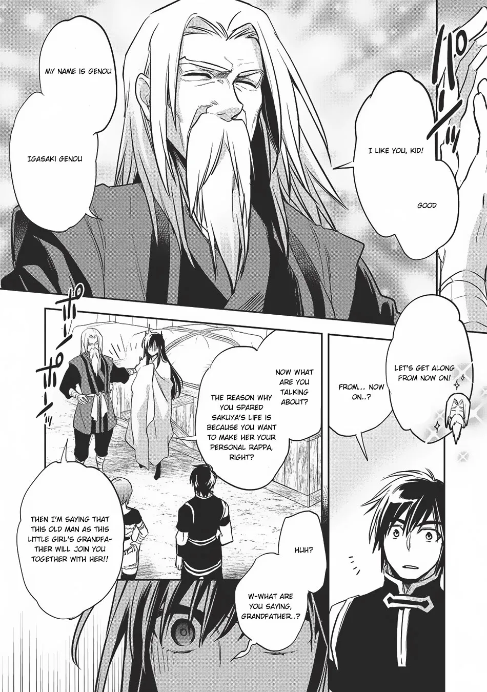 Read Wortenia Senki chapter 20 image 20 on Lezhin